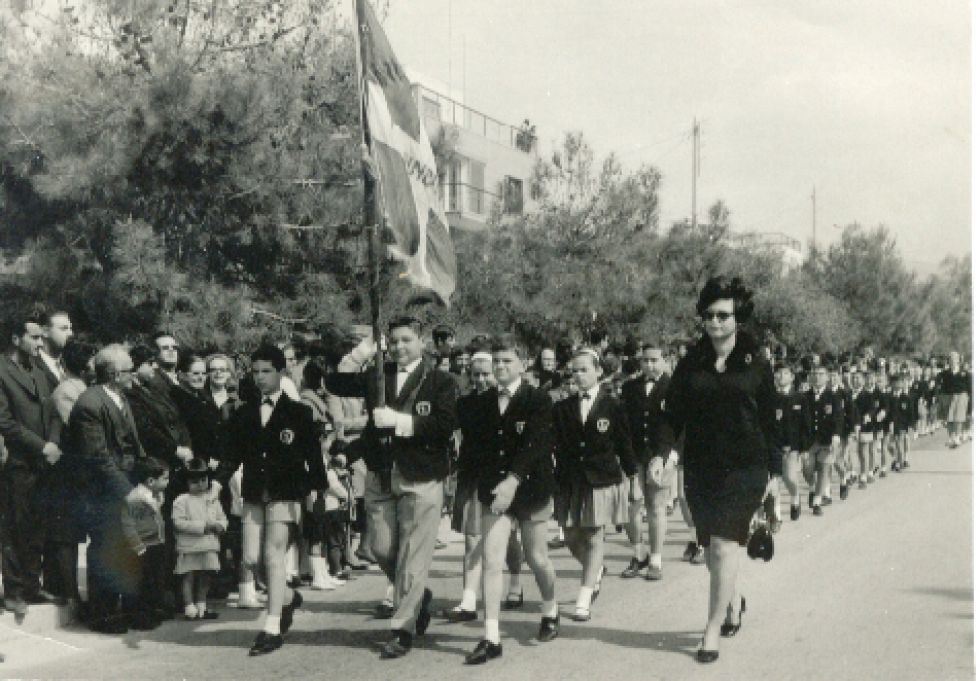 Μαθητική Παρέλαση